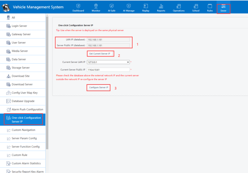 configure CMS V6 server ip and port easily