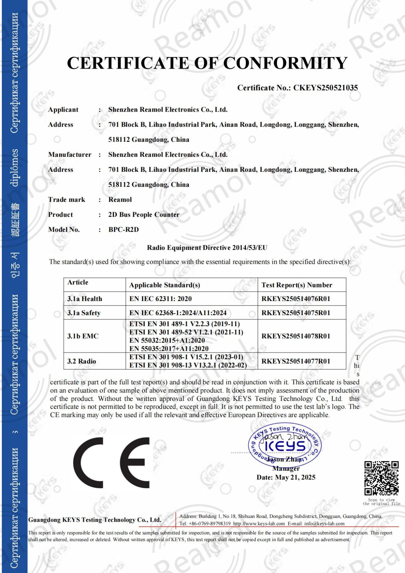 BPC-R2D CE RED-cert_00